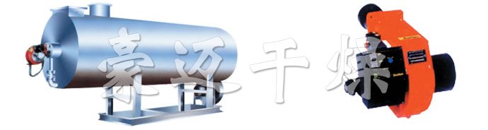 RLY系列燃油热风炉