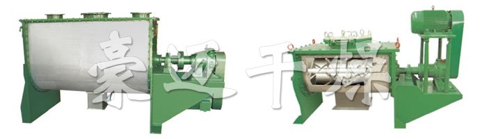 WLDH系列卧式螺带混合机