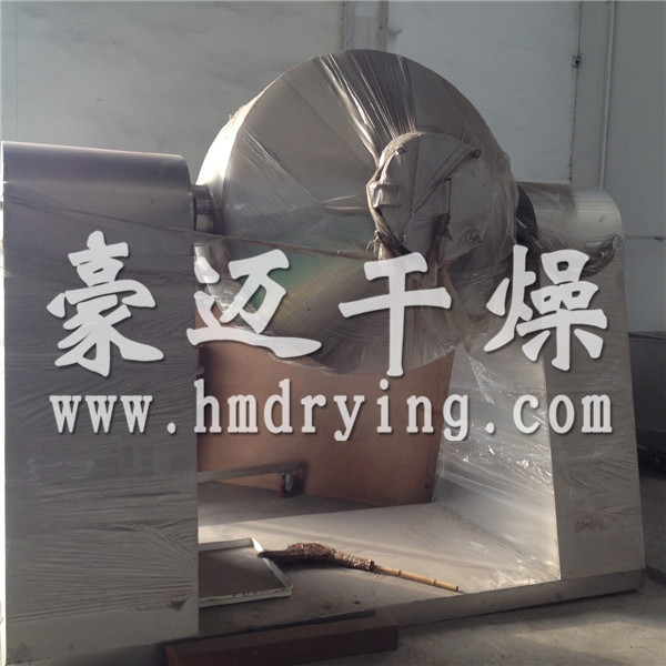 SZG系列双锥回转真空干燥机