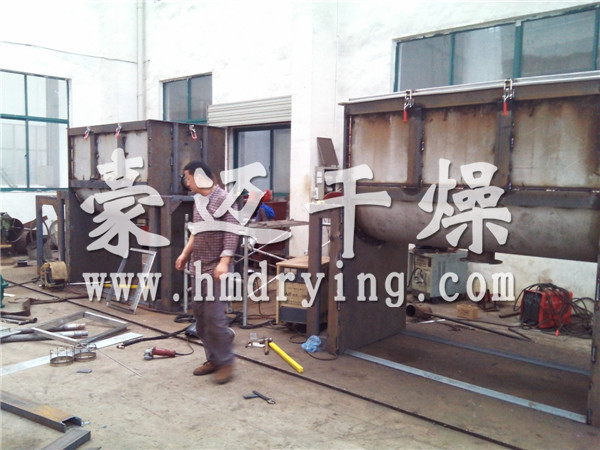 WLDH系列卧式螺带混合机