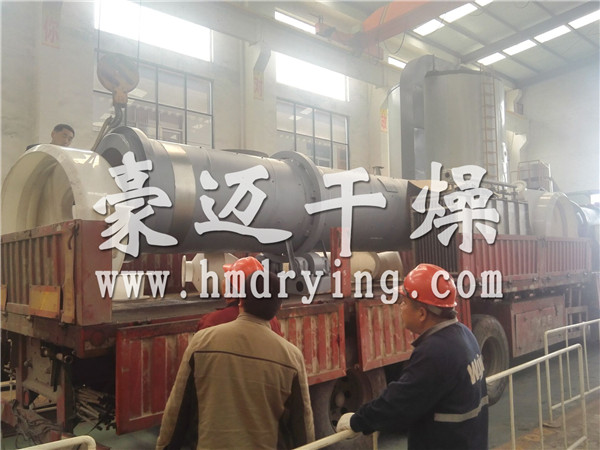 豪迈干燥滚筒干燥机发货