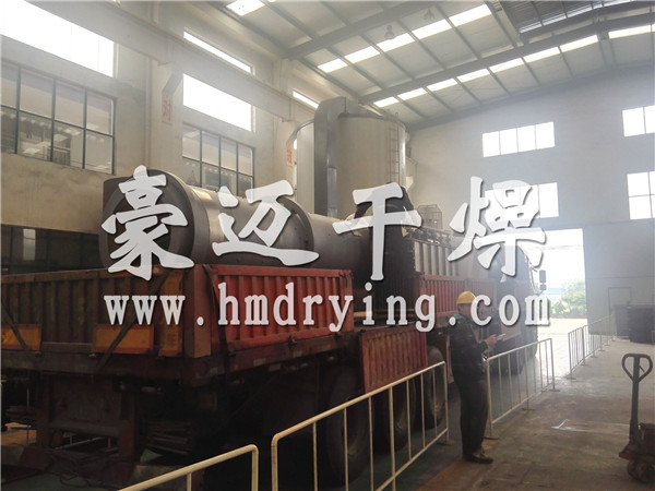 山东泰和水处理科技股份有限公司回转滚筒干燥机发货