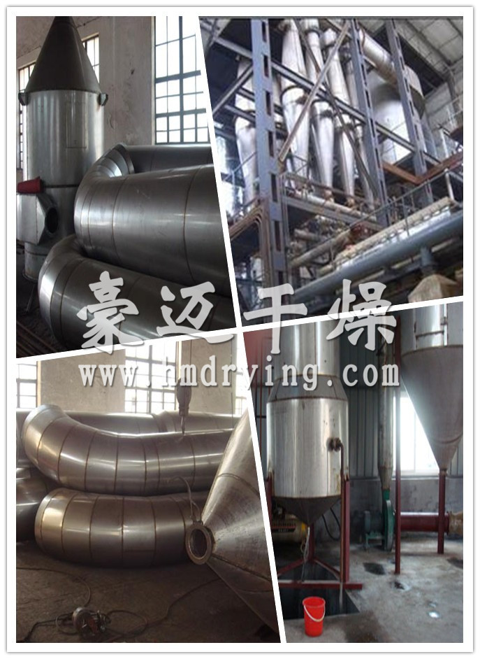 乌洛托品专用JQ强化气流干燥机