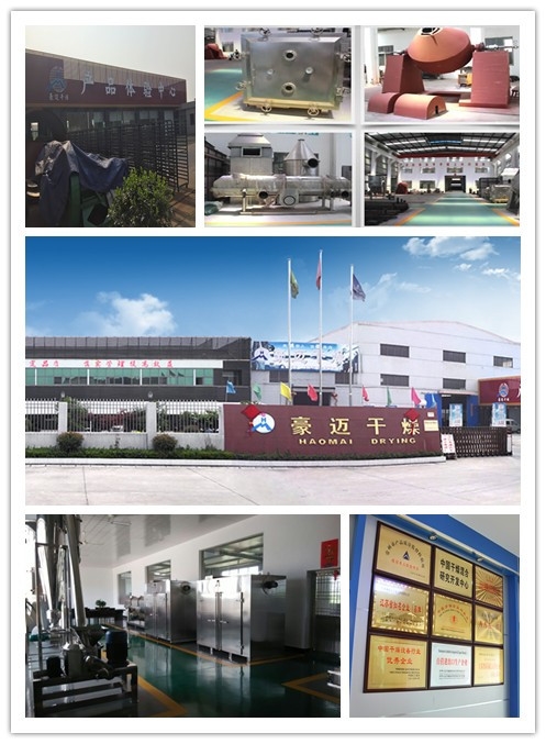豪迈干燥设备制造实力
