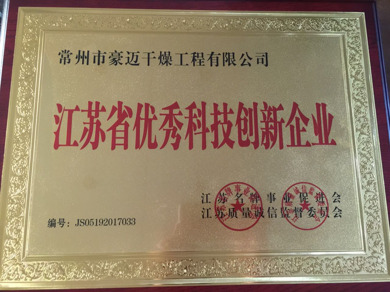 证书