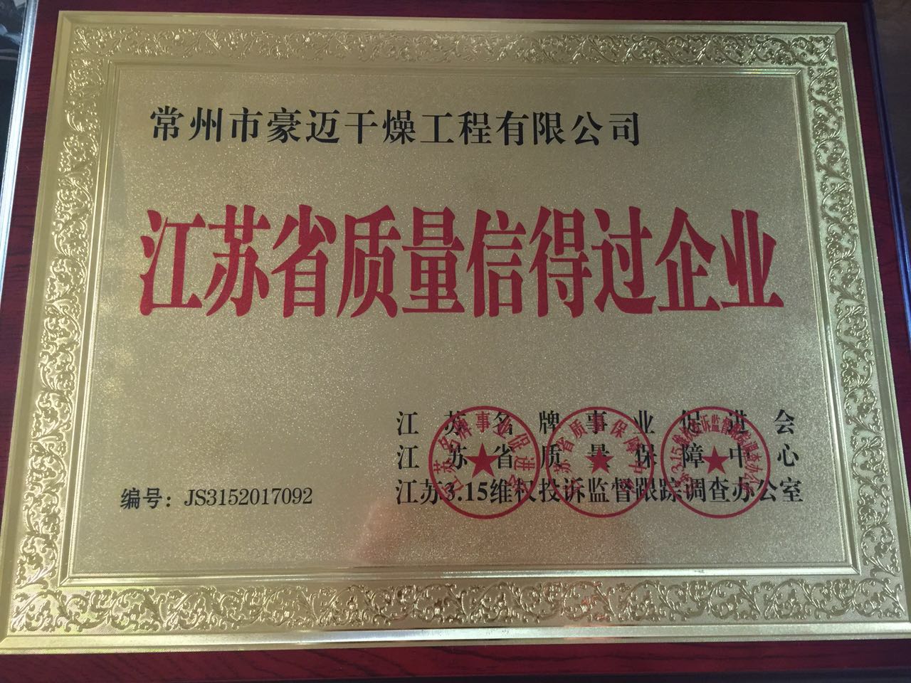 证书