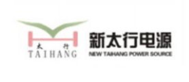 新太行电源