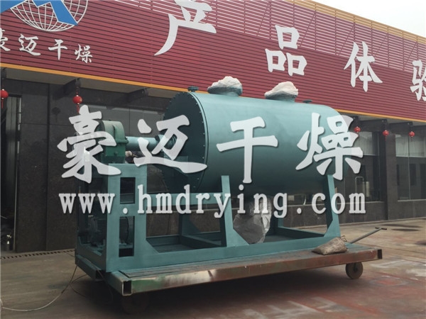 高纯硫酸锰专用真空耙式干燥机