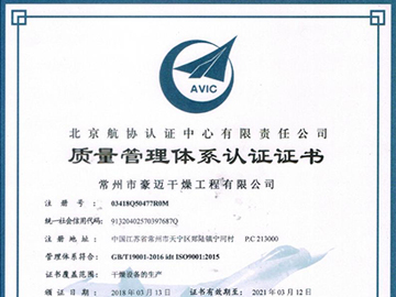 900认证中文